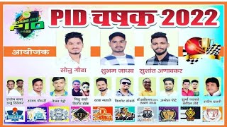 PID CHASHAK 2022(FINAL DAY)