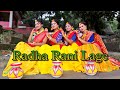 Radha Rani lage || cover Dance song janmashtami special song || simpal kharel🙏🙏