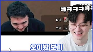 겟투워크 하는 영감님을 보는 졸업자의 여유 ㅋㅋㅋㅋㅋㅋ (2025.02.26 #1)