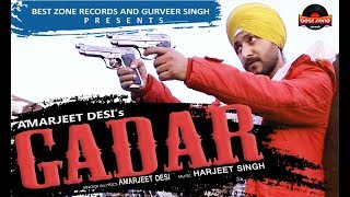 Gadar | Amarjeet Desi | Harjeet Singh | Best Zone Records | Latest Punjabi Song 2019