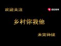 农村奇怪的“猪叫石”，外地老板开价10000块，内行朋友看值不值