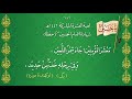 imam hussain shahadat in arbic and audio with pdf....