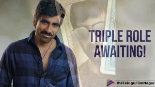 Amar Akbar Anthony 2018 film. Telugu film Ravi Teja and Ileana D'Cruz, directed by Srinu Vaitla