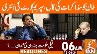 Call to Imran Khan For Negosiation ? | News Headlines | 06 AM | 16 June 2024 | GNN