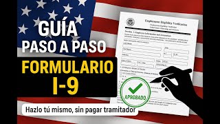 “Cómo llenar el FORMULARIO I-9 paso a paso (2025) | Guía completa para trabajadores” #tramite #uscis