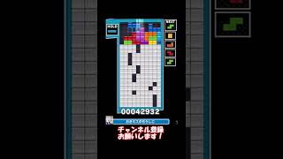 掘り続けて耐える！#shorts #テトリス #tetris #ぷよぷよテトリス2 #puyopuyotetris2 #ぷよテト