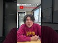 【iphone動画講座】　初めて自撮りの挨拶にキッチンカーのオーナーが挑戦　 shorts 動画内製化支援