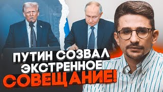 ⚡️10 МИНУТ НАЗАД! Трамп предъявил свой ультиматум путину! Кремлю дали время подумать до… НАКИ