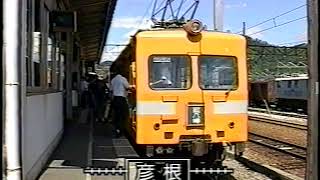 近江鉄道制作前面展望ビデオ「君が運転士！！」（VHS）