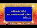 భయపడకుము పేరుపెట్టి నిన్ను పిలిచియున్నాను నీవు నా సొత్తు todayspromise01 03 2023 hebronowk