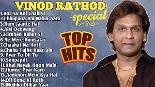 Best Of Vinod Rathod | Evergreen 90s | Hindi ganer Bangla rup | Bollywood Hits Of Vinod Rathod ❤️🥰😍