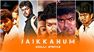 ENNA PORUTHA VARAIKUM YERANGITTANA JAIKKANUM || ghilli movie || Thalapathi vijay || Trisha ||