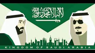Saudi Arabia anthem(accordion music)with subtitles on 23th sept.*The National Day
