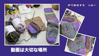 発信していくこと【本日の手芸】today's handicraft