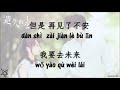 李玉玺dino lee 再见了不安 拼音 歌词pinyin lyrics 电视剧《遗失的2分之1》 the missing half 插曲