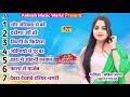 लोर अंखिया से बहे जईसे दरिया रे || Babita Bandana Best Bhojpuri Song - ( Jukebox ) - 2024 New Song