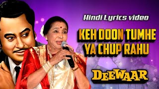 Keh doon Tumhe Ya Chup Rahu Hindi Lyrics | Deewar | Kishore Kumar, Asha Bhosle | R D Burman