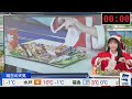 【山岸愛梨】あいりんのガチヒール脱ぎクリスマス靴下お菓子詰め選手権