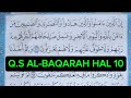 KHUSUS PEMULA BELAJAR MENGAJI | CARA SANGAT MUDAH CEPAT LANCAR NGAJI QURAN SURAH AL BAQARAH PAGE 10