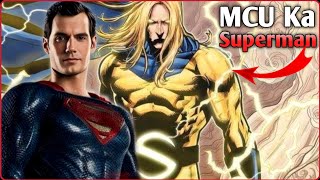 MCU Mein Aa Gaya Superman | Sentry Entry In MCU | Henry Cavill Secret Revealed 😱