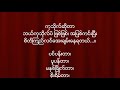 ” သင့္ရဲ႕ အနာဂတ္...”