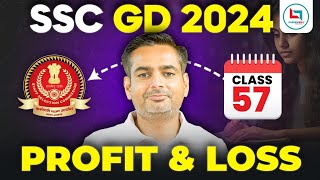 SSC GD Profit & Loss Maths 57 | सवाल यहीं से आयेंगे | SSC GD MATHS by Rakesh Yadav Sir