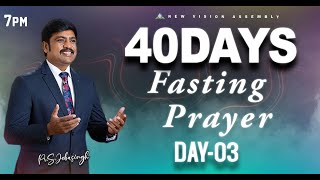 🔴🅻🅸🆅🅴 STREAM / 40 Days Fasting Prayer / Day-03/Evening/ 25.01.2025/ Pr. Jeba singh