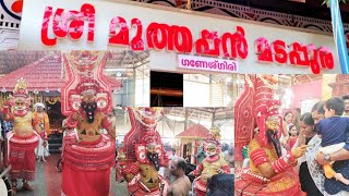 shoranur Ganeshgiri യിലെ മുത്തപ്പ മഹോത്സവം 2023 ... ക്ഷേത്രത്തിൽ കാലത്ത് നടന്ന പള്ളിവേട്ട.