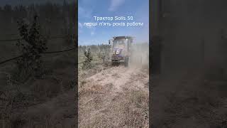 Трактор Solis 50 перші 5 років роботи  #трактор #мініагро #solis #мінітрактор