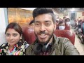 murshidabad to kolkata train । bhagirathi express । train journey vlog murshidabad to kolkata ।