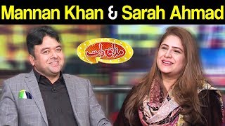 Mannan Khan & Sarah Ahmad | Mazaaq Raat 5 February 2019 | مذاق رات | Dunya News