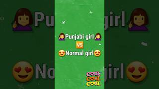 Punjabi girl vs Normal girl 🤪🤩 | Punjabi girl ki dress vs Normal girl ki dress