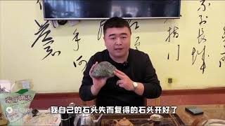 失而復得的一塊南奇廠口的翡翠原石，開窗後如何？一起來看看吧