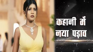 Yrkkh || Upcoming !! Abhira’s New Look Shock Every One – Hot Look Of Abhira