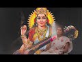 sharade karunanidhe sanskrit hamir kalyani navratri navratri