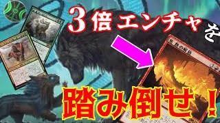 【MTG ARENA】大いなる存在の探索で浪漫カードがタダ！？サイズ6ファッティが踏み荒らすグルールカラーのファッティデッキ「3倍の探索」（スタンダード）#生声実況