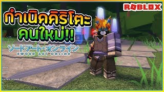 Ixa Monster Etok3 Ro Ghoul Alpha แจกโค ด Ep 2 300 000 Rc - live roblox 1 ประจำว นพ ธท 26 6 62 pvp ส ม ro ghoul หาผลป ศาจ