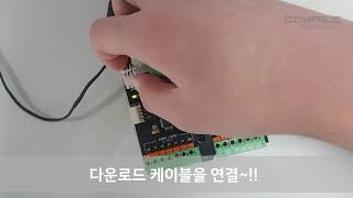 [FA-DUINO 18TA] 아두이노 시리얼 통신 테스트