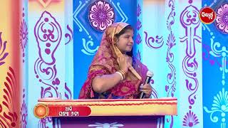 Bedabyasa ବେଦବ୍ୟାସ | EP-19- Devotional Quiz Show | |Today @ 5pm | Jitu Das \u0026 Pupindar | Sidharrth TV