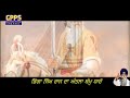 ਸਿੱਖ ਰਾਜ ਦਾ ਅੰਤਲਾ ਥੰਮ੍ਹ ਅਟਾਰੀ ਵਾਲਾ ਸਰਦਾਰ new poem giani pinderpal singh ji