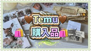 Temu 購入品🛍🛒𓈒𓂂𓏸