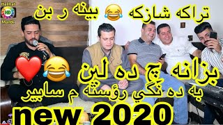 Amanj Yaxi u Ali Zirak 2020 bo Yasen Mamand u Bla Xorasani track 3