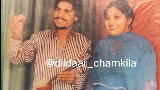 Bhul Gai Main Ghund Kadna || Amar Singh Chamkila & Amarjot ‎(Full Album) 1985