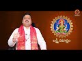 జన్మ జన్మల పాపాలన్నీ పోవాలంటే... machiraju kiran kumar about shivaratri niyamalu telugu bhakthi