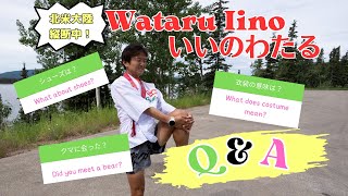 [Q\u0026A] Ask for Wataru Iino who is crossing the North American continent!