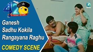 MR 420 Kannada Movie Comedy Scenes 08 | Ganesh, Sadhu Kokila, Raghu | Harikrishna | A2 Movies