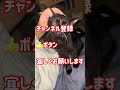 野良猫が出産112 子猫たちの何気ない日常56 【子猫の動画】