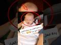 ردة فعل الطفل عند سماع القران مميزة ! #shorts #shortvideo