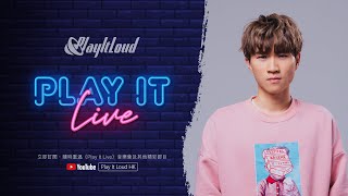 Travis  歐國成 《 Play It Live - Round 54 》