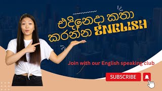 04.Daily use sentences.. එදිනෙදා කතා කරන්න ඉංග්‍රීසි වාක්‍ය..1000 sentences challenge